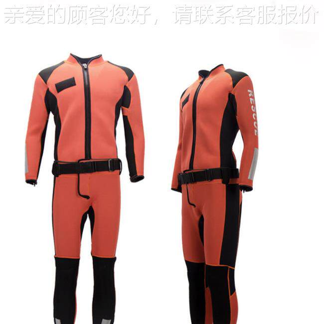 消防援水域救援湿式救服mm氯丁湿橡胶潜水服式5997防护服