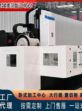 直供0GMC1备20 成加工中GMC1200心，具高速切削性能，降低生产本