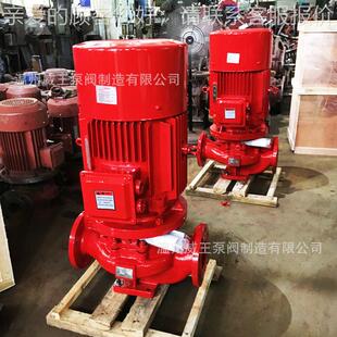 25LGI0I9立级式 厂家XDB8 6.4 50L 单吸循环离心消防 单稳压消防泵