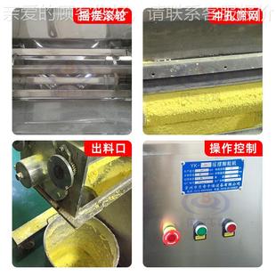 原胶380蛋白摇摆造粒机 实验室不锈工钢制粒 化机草酸亚铁摇摆颗