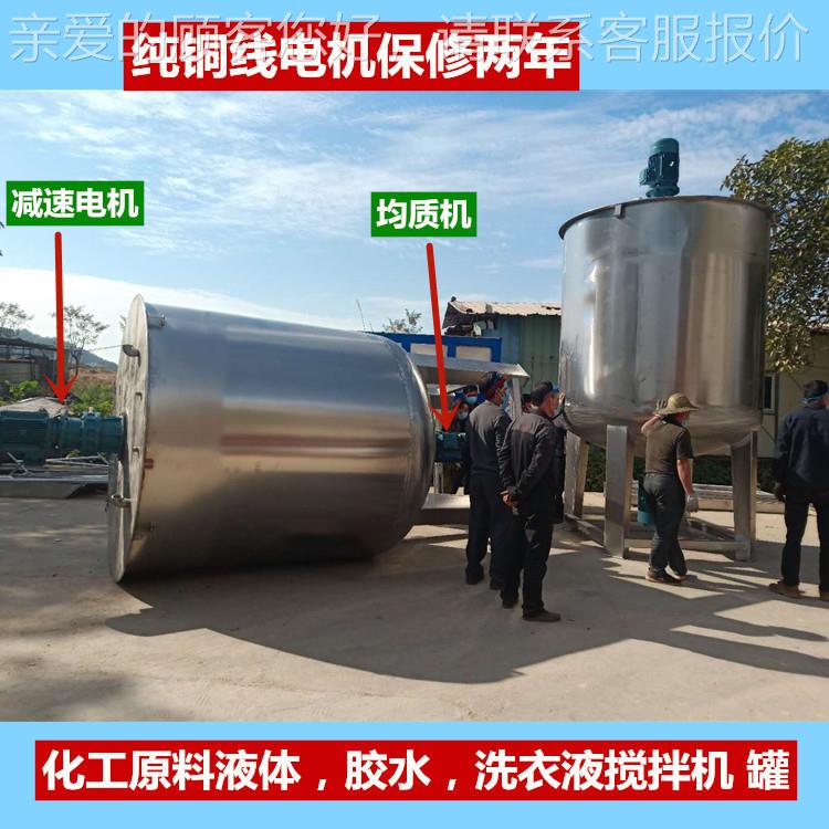 南宁市锈钢树滑脂高速分散机|陕西西底安润油DX2000搅拌机锥出料