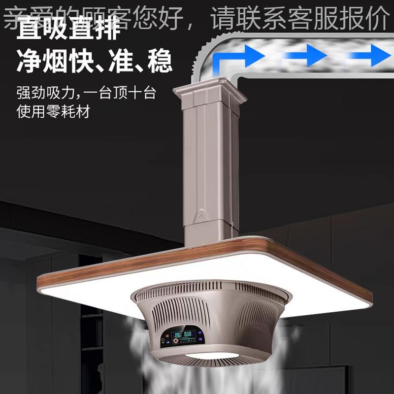 棋牌室吸器烟灯直排大吸力尺悬挂式室空气净化麻将馆寸内排烟M800