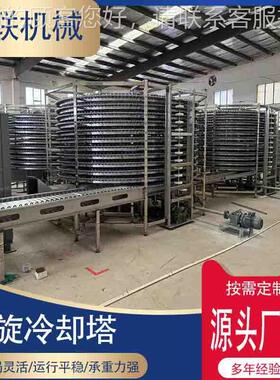 螺旋机SSF饺塔输送大型食品加工冷却烘水干流水线海鲜速冻食品
