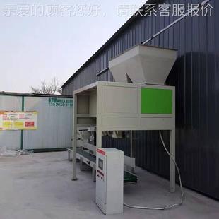 双工包位装 双定量g包装 秤51 机 斗秤 全自动颗粒粉状包装 50k