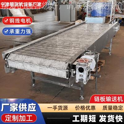 不锈钢链板输机送工业ZMW弯机平顶链传送带304茶叶药送材链板输转