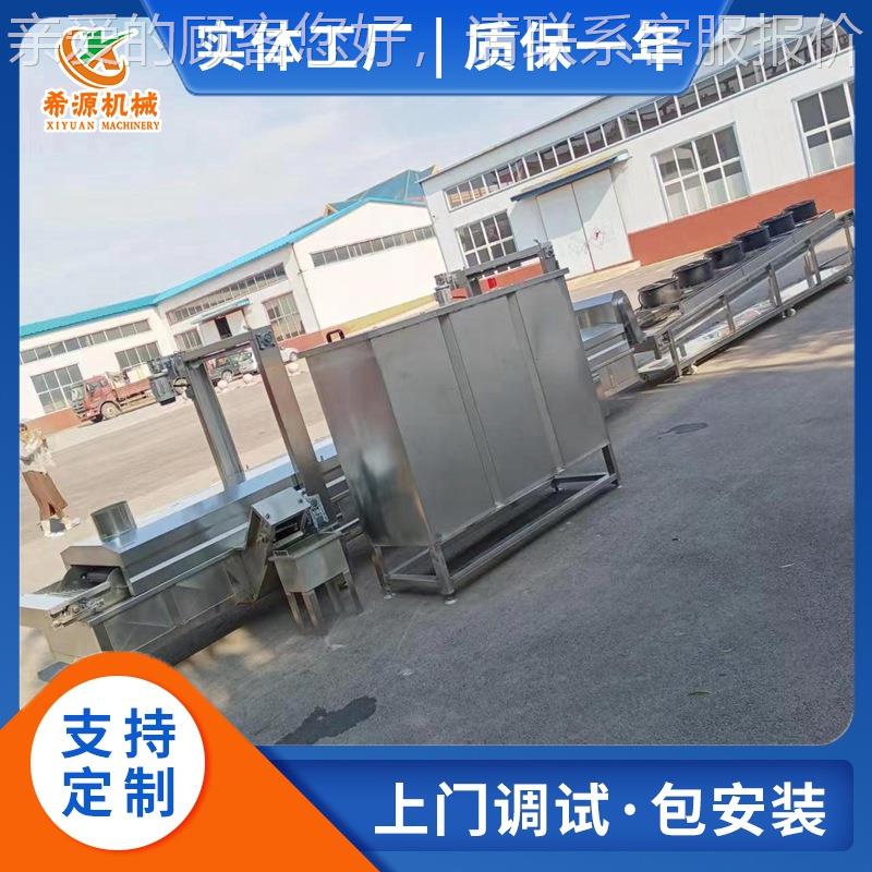 小银鱼裹炸浆机全自动小裹浆裹粉油炸机鱼 挂浆挂粉 鱼油生UEZ产