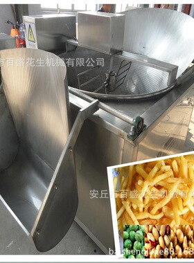 全自动豆腐泡油炸机厂家带搅拌油炸豆腐泡机鸡腿油炸设备