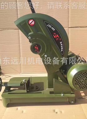 400型材切切割机 27148手持式40砂轮割机 380v kw轻便工0地砂轮切