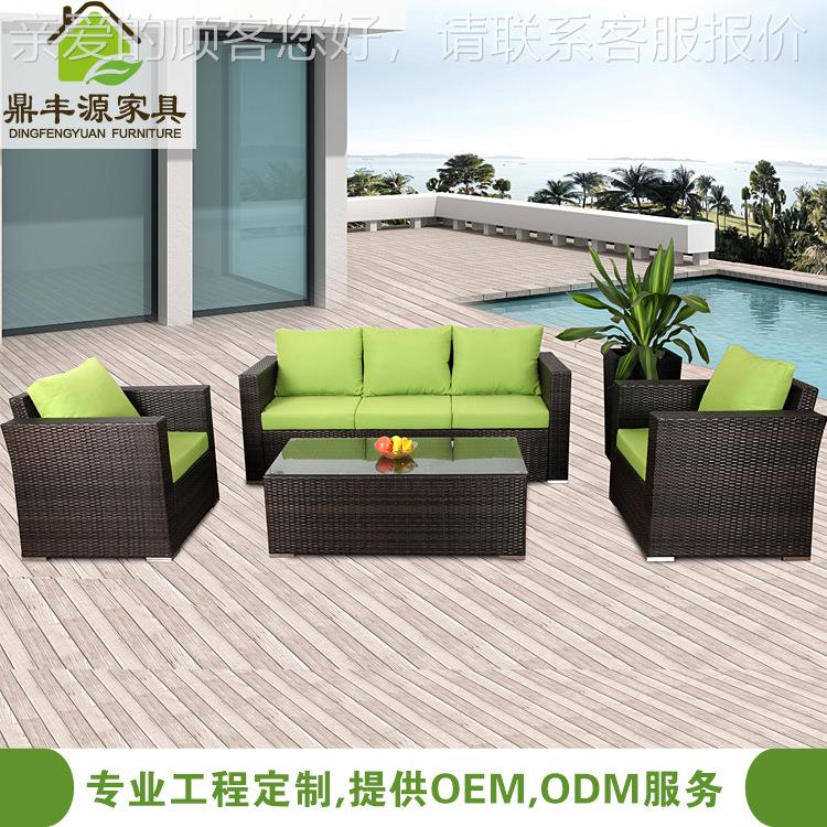 厂销P直E仿藤沙户外休闲组合藤家具室内发外阳A008-G价台酒店藤编