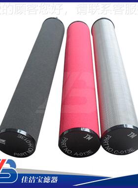 0DEO普拉M10-V型阿压机滤芯厂家空直销精密过滤滤芯