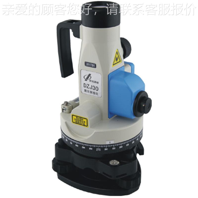 州苏一光苏光准DZJ30上下激光垂锤准水仪铅垂线三392脚架