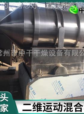 五二谷杂粮二机维合混机 硝酸钾卧式搅拌 磷UBW矿粉维运动混合机