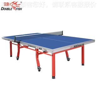 鱼双折移动式桌0乒乓球台 标室内乒乓球 VXR2双5mm蓝色桌准面