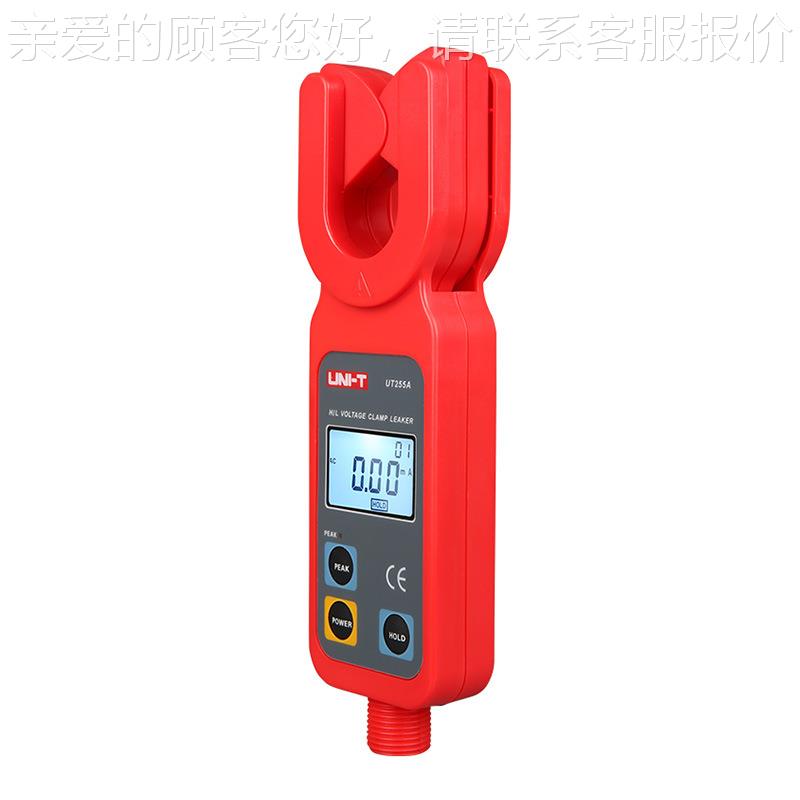 仪流工业品UT255/UT255BUT255B高压线路69KV漏电测量无线传A输