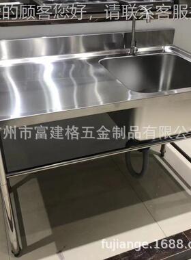 不锈钢洗手工厂3XSC-0204201水柜槽柜工款消毒加厚厨房洗菜池池沥