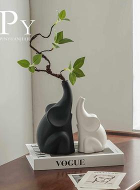 北欧现代大象花瓶客厅乔迁送人玄关工艺礼品摆饰餐柜展示柜陶瓷摆