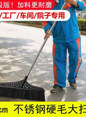 硬毛大扫把笤帚仓库家庭院子工厂车间户外专用大号黑科技魔术扫把