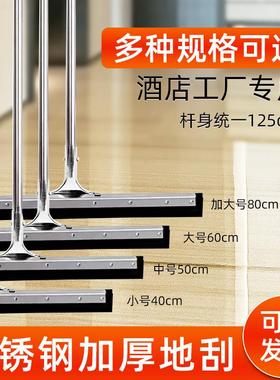 地刮地面刮水器大号硅胶挂子推水浴室卫生间刮水神器地挂魔术扫把