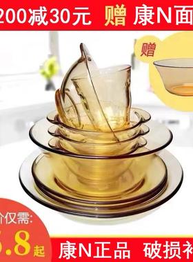 美国康宁餐具pyr碗双耳碗耐热玻璃家用碗饭碗沙拉碗康面碗宁高硼