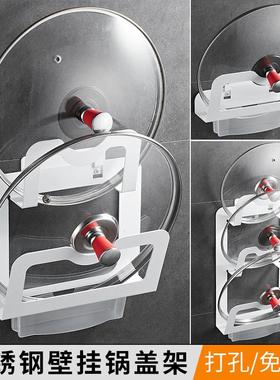 白色双层锅盖架壁挂不锈钢厨房架置物架收纳架三层菜板架免打孔