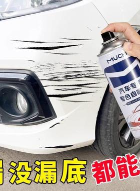 汽车漆自动喷漆手摇专用补漆笔珍珠白色划痕修复修补黑车漆面神器