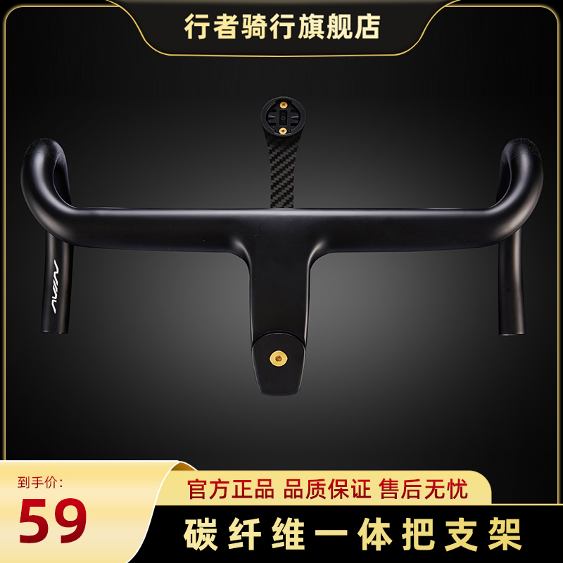 轻云碳纤维f一体把支架公路车码表支架自行车下挂单车灯延长底座