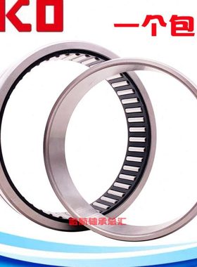 进口IKO滚针轴承RNA NA4926 4928