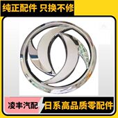 前中网标 东风御风2.5 3.0原装 前标徽御风汽车配件