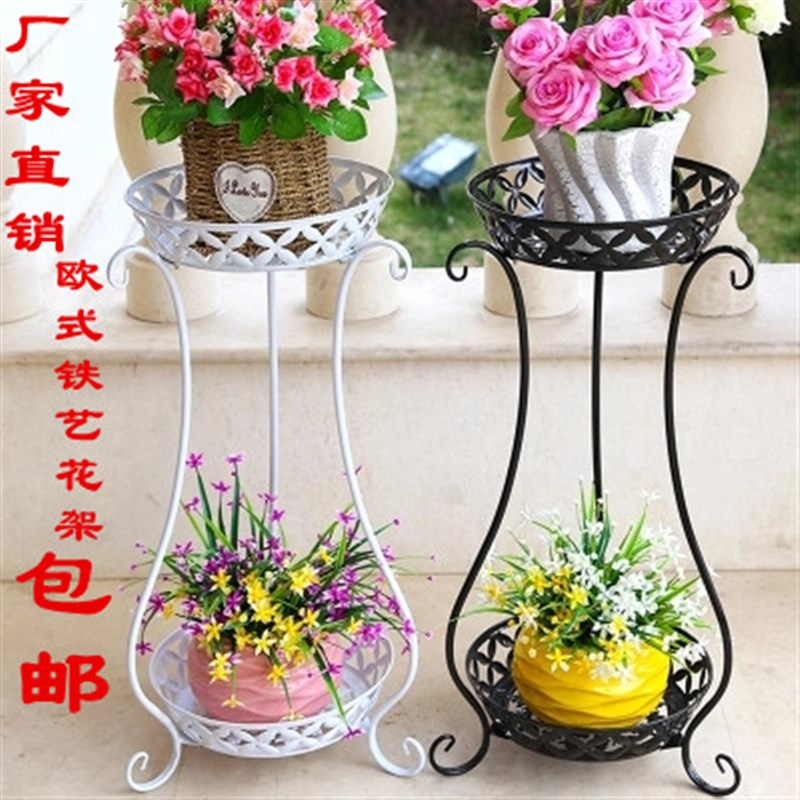 铁艺多层花架阳台绿萝多肉花盆架落地H式室内客厅欧式创意鲜花架