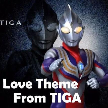 Love Theme From TIGA 迪迦 扒谱制谱服务 萨克斯谱 单簧管长笛谱