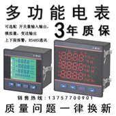 2DO PD800NG M44 4DI M43