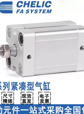 气立可紧凑型气缸JE12*16*32*63*40*20*25*50*100*30*35*75-B-SD2