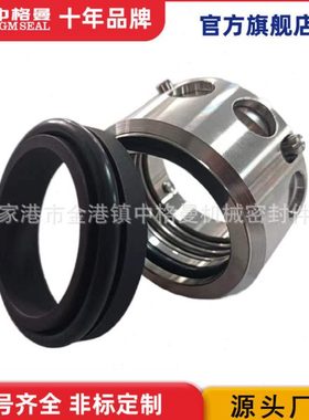 厂家供应 ROTEN82机械密封 规格齐全 机械密封件