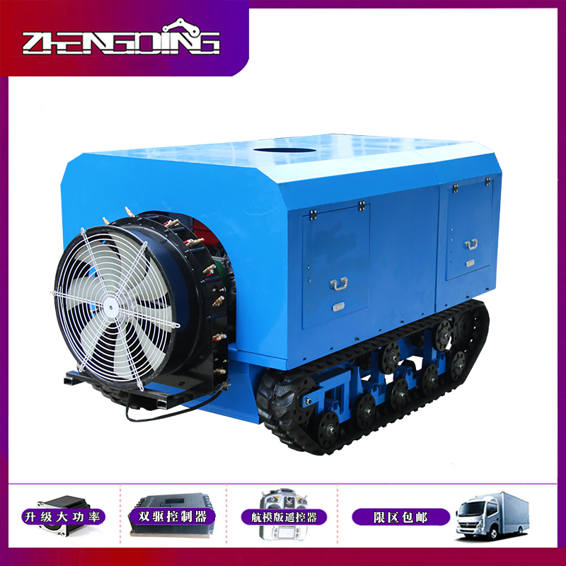 电动喷洒弥雾机履带底盘厂家 定制F双驱遥控全地形行走智能机器人