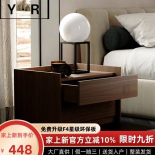 意式极简黑胡桃木色床头柜卧室家具储物柜意大利轻奢风日式床边柜