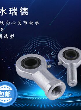 外反牙带油嘴鱼眼轴承SAL15 17 20 25 30 35 40 45 50 60 70 80ES