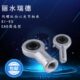 外反牙带油嘴鱼眼轴承SAL15 80ES