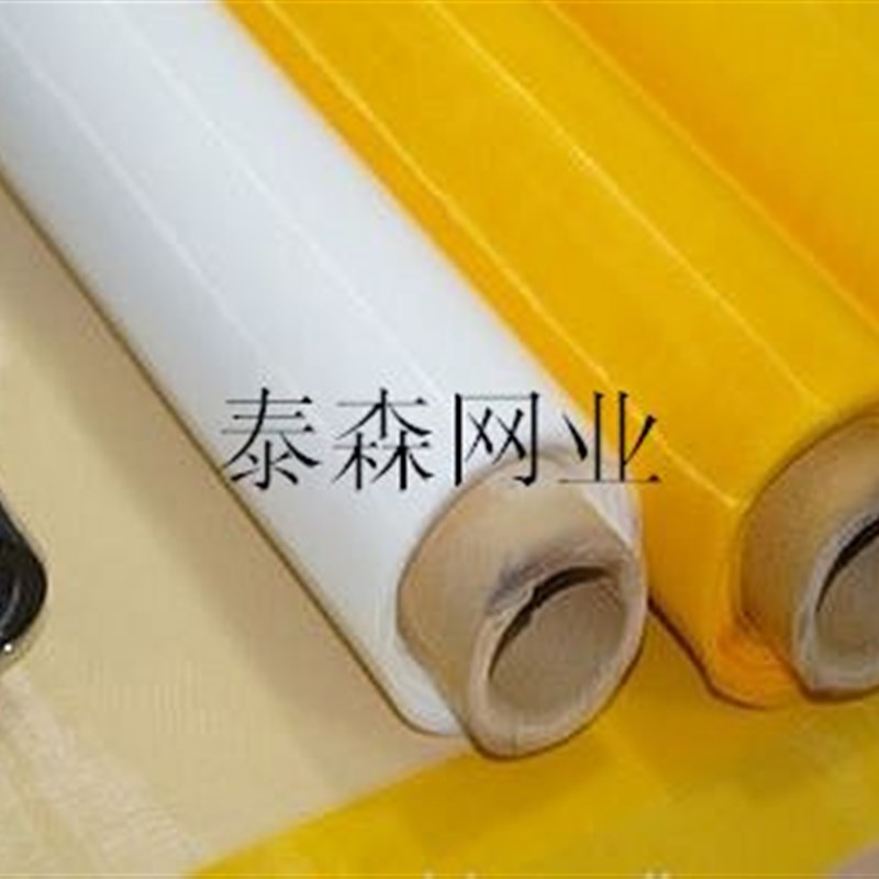 合资丝印网纱165T420目127宽黄网27线/涤纶丝网/Y丝网制版材料
