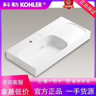科勒正品博纳0.9米一体化台盆卫生间洗脸盆洗手盆K-96121T/96120