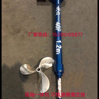 航侣挂机船用尾轴螺旋桨轴船叶轴船用直轴推进器货船运沙船客渡船