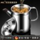 德国滤油壶304不锈钢家用带滤网大容量储油罐滤油神器油渣装 油瓶