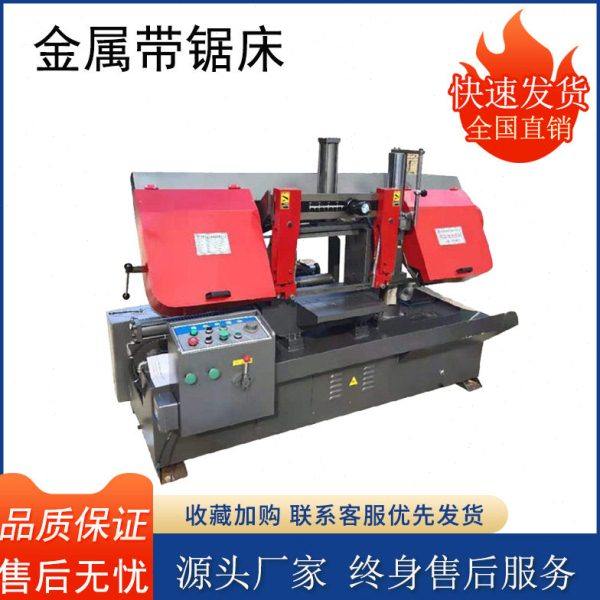 金属带锯床GB4240 金属切割带锯机 双立柱普通卧式带锯,五金/工具,木工带锯,淘宝优惠券,粉丝福利购,淘宝优惠卷
