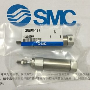 B不锈钢圆形气缸 全新CJ2D10