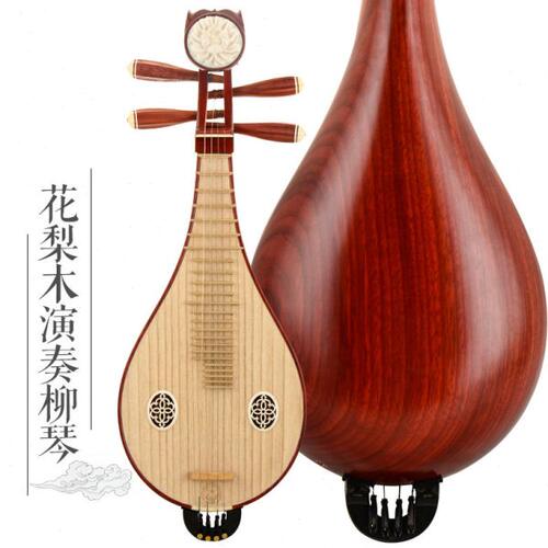 民族乐器8412-2专业花梨红木清水柳琴乐器初学练习送配件