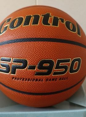 Control-950MAX掌控进口超纤吸湿PU7号男女比赛耐磨专业室内用球