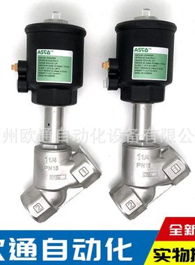 E290A059  ASCO角座阀