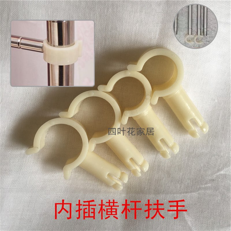 横杆卡扣扶手配件 落地式r导轨蚊帐支架配件接头 内径22mm/29mm