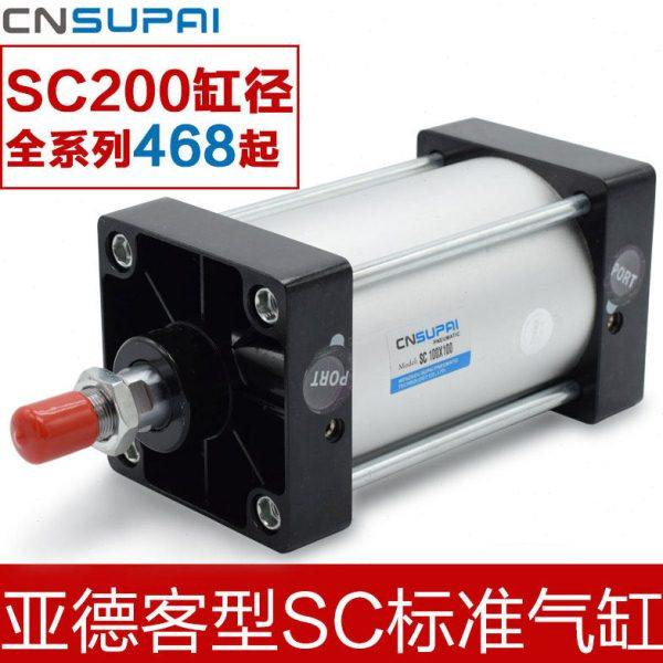 亚德客型SC系列标准气缸缸径SC200*25/50/75/100/125/150/175/200