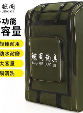 加厚钓椅包渔具包特大双肩背包防水钓鱼背包鱼护包通用钓具包