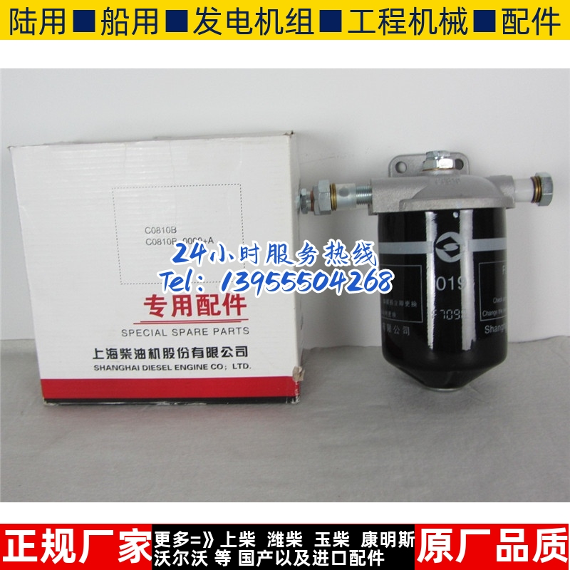 6135柴c油滤芯总成 C0810B-0000 柴油发电机组柴滤总成柴滤 C0810